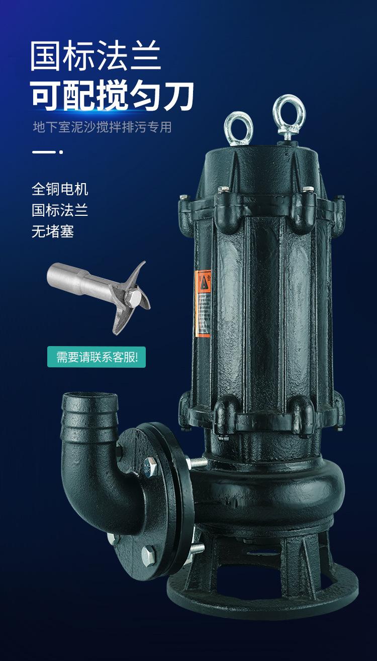 污水泵详情页_04.jpg