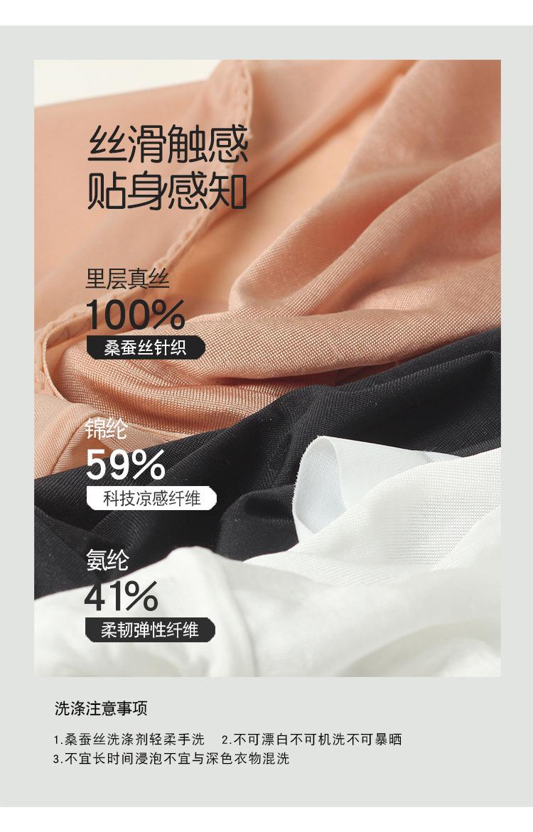 HL24010薄款平角-750_07.jpg