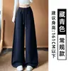 Pantalones casuales azul marino de estilo coreano con bolsillo frontal para mujer, nuevo modelo otoño 2026, corte holgado, adelgazante, pantalones deportivos casuales para petite
