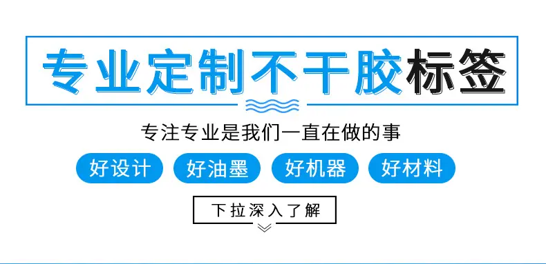 合成纸logo标-详情_01