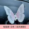 Adornos de Mariposa Móvil para Coche, Decoraciones Vívidas y Creativas para el Interior del Coche, Decoraciones para el Tablero