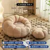 Creme de abóbora sofá nórdico preguiçoso para quarto, pequeno, estilo princesa moderno, adequado para apartamentos de aluguel, design simples para espaços pequenos, algodão