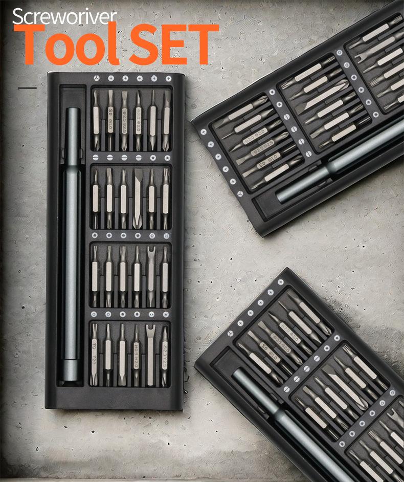 48合一螺丝刀套装