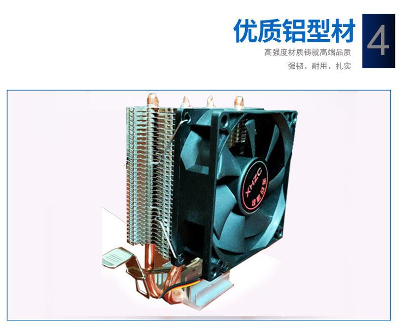 双铜管不发光CPU散热器7