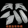 Carcasa Completa de Motocicleta Todoterreno Huayang T2T4T6 Guardabarros Delantero Protector de Tanque de Combustible Protector Lateral Trasero Cola Metabo