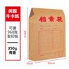 Sanyi Archivo Spot Mayoreo A4 Engrosado Grande Bolsa de Archivo de Papel Kraft Bolsa de Almacenamiento de Archivos Bolsa para Tutorías Bolsa para Exámenes