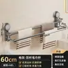 Toallero de baño sin taladro con ventosa, estante toallero montado en la pared, estante de almacenamiento para baño, barra colgante para secar toallas de inodoro