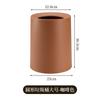 Bote de basura estilo ins para el hogar color sólido doble barril estilo occidental sala de estar cocina cesto de papel nuevo de alta gama gran capacidad de aspecto elevado