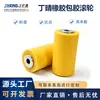 Rolo revestido de borracha nitrílica, Rolo de borracha nitrílica resistente a óleo (NBR), Rolo de borracha para transportador de impressão, Rolo industrial revestido disponível em tamanhos personalizados