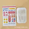Bolsa de Carta Pastel de Cumpleaños Vajilla Cuchillo y Tenedor Desechables Plato Plato Vela de Cumpleaños Postre de Fiesta Tenedor de Cuchara para Pastel