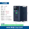 Inversor de Fornecimento de Água com Pressão Constante Trifásico 380V 1.5-93Kw Controlador Booster para Bomba de Água