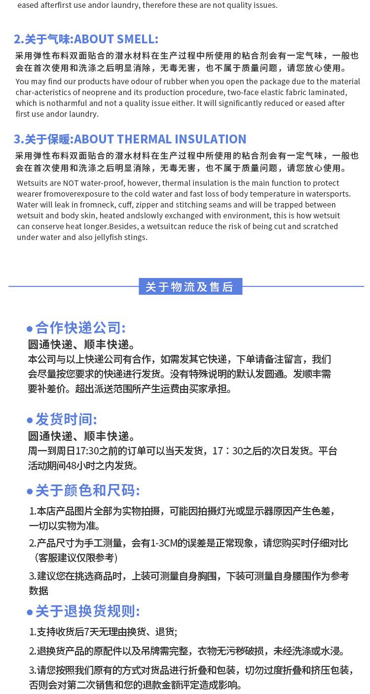 袜子切片_20.jpg