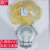 Peças da caixa de rodas de seis fileiras para transplantador de arroz de empurrar à mão Produtos de apoio da fábrica do motor principal Peças da caixa de rodas de caminhada outras