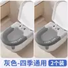 Cojín Impermeable para Asiento de Inodoro sin Lavado Cubierta para Asiento de Inodoro de Invierno Universal para Todas las Estaciones Hogar Nuevo Estilo 2025 Adhesivo para Inodoro