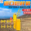 El rango de protección de la barrera de paso a nivel es grande la advertencia visual es fuerte barrera de paso a nivel obligatoria barrera de paso a nivel barrera de paso a nivel