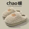 Nuevas Pantuflas de Felpa de Algodón para Mujer, Otoño/Invierno Hogar Interior Suela Gruesa Antideslizante Pareja Añadido Felpa Cálido Suela Suave Pantuflas de Algodón para Hombre