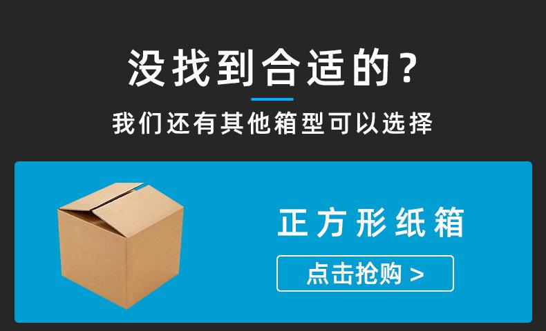 飞机盒详情页_12_01