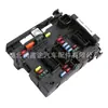 La caja de fusibles 6500Y1 9657608580 9650618280 6500.Y3 es adecuada para Peugeot y Citroen
