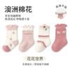 25 calcetines de bebé para otoño e invierno, calcetines de algodón para bebé recién nacido clase a, calcetines de dibujos animados para niños, calcetines sin costuras de media caña para bebés y niños pequeños