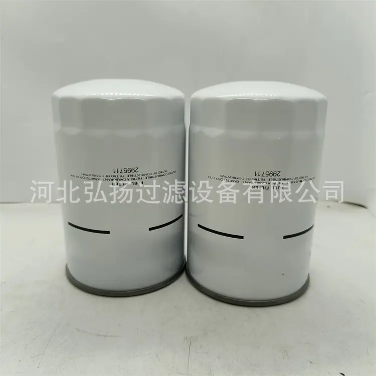 2995711 (2)_副本