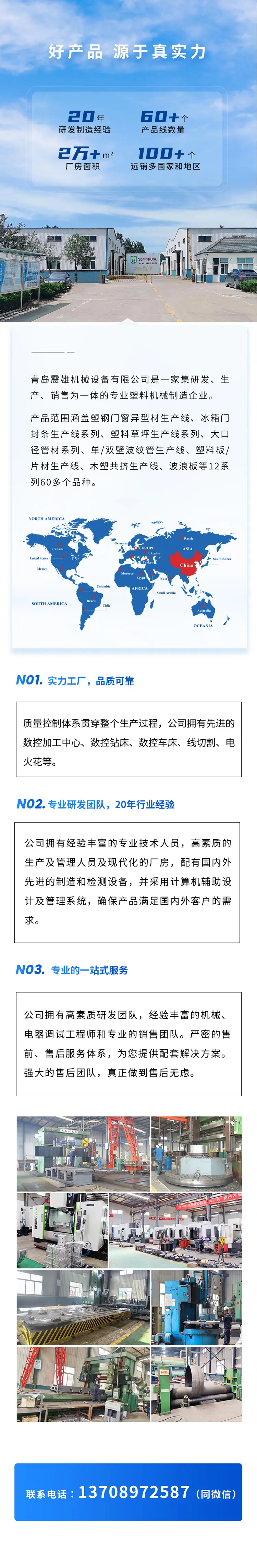 焊机详情-04