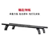 Adequado para Toyota helax Hilux vigo revo pickup tampa do porta-malas barra transversal armazenamento barra transversal