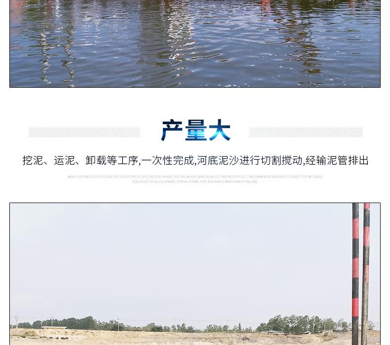 绞吸船-(2)_07.jpg