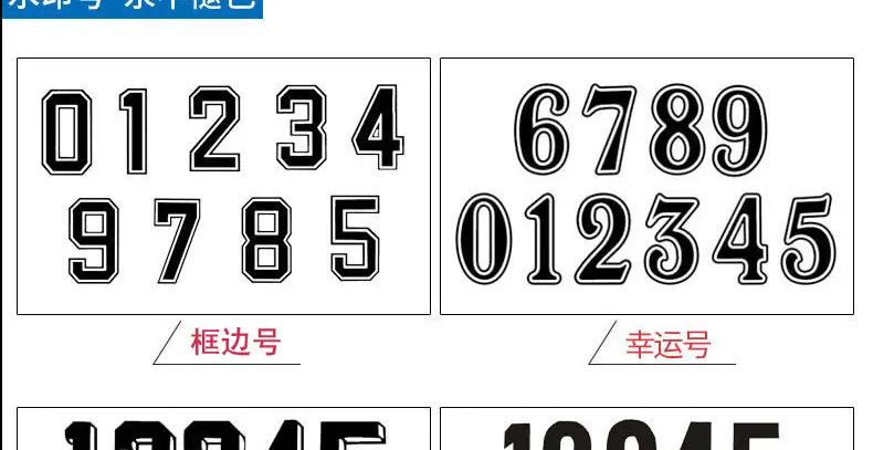 篮球服详情页修改_44.jpg