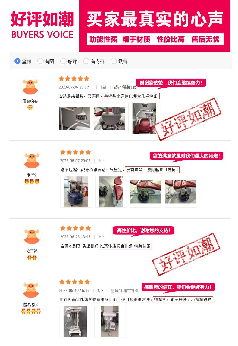 好评(1)