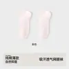 Calcetines Cortos para Mujer, 100% Algodón Puro, Verano Malla Fina Transpirables Color Sólido, Anti-Olor, Antibacterianos, Suela de Masaje Calcetines para Mujer