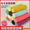 Bastão Torcido Macaron Criptografado Tiras de Lã Feitas à Mão Brinquedos Educativos DIY para Crianças Kit de Materiais para Buquê de Arte Feito à Mão