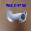 Motor diésel monocilíndrico Silenciador de acero inoxidable 180 195S1105ZS1115 15 caballos de fuerza Accesorios de silenciamiento