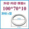 Anillo de Posicionamiento para Molde Anillo de Posicionamiento para Molde Guangbiao Anillo de Posicionamiento Brida de Fijación para Anillo de Posicionamiento Máquina de Inyección Anillo de Posicionamiento para Molde de Inyección