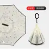 Paraguas Invertido Automático de Doble Capa con Mango Largo para Hombres y Mujeres, Protección Solar, Lluvia o Sol, Parasol Grande de Doble Capa Resistente al Viento para Montar en el Coche