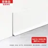 Rodapié Adhesivo de Aleación de Aluminio 4cm 6cm Línea de Rodapié Metálica Adhesiva No Requiere Taladro