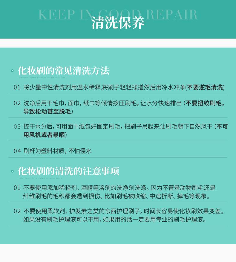 义乌市葆丽化妆用具有限公司-详情页2_14.jpg