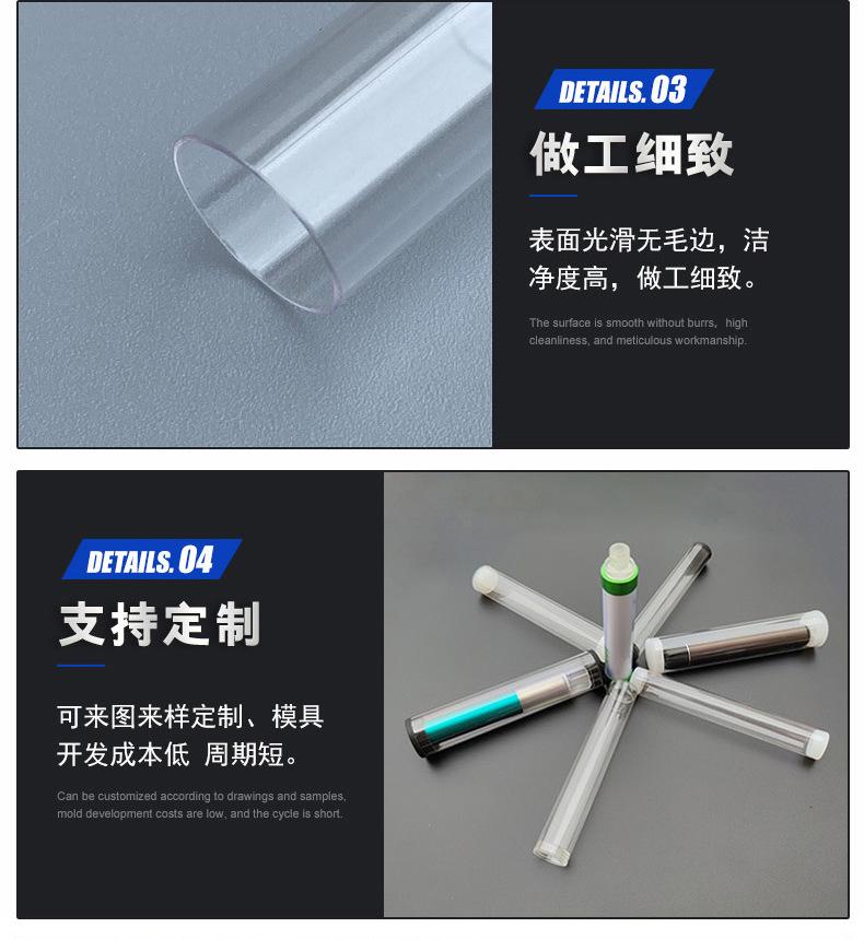 包装管详图_07