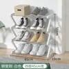 Estanterías para Zapatos Populares Transfronterizas de Múltiples Especificaciones para Uso Doméstico, Estanterías de Almacenamiento de Bodega sin Instalación, Estanterías de Almacenamiento, Suministro Directo de Fábrica, Almacenamiento y Venta al por Mayor
