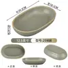 Vajilla estilo hot pot Shanhuansanshanshan, plato de tres crujientes de verduras, plato en forma de barco de hongo enoki con imitación de veta de madera