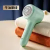 Nuevo Recortador de Bolas para el Hogar Recargable por USB Portátil Quitapelusas Afeitadora de Ropa