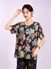 Top Floral Secado Rápido de Seda de Hielo, Manga Media, Manga Corta, Delgado, Corte Holgado, Alta Elasticidad, Caída Suelta, Estampado Floral, Cuello en V, Fresco y Dulce, Rayado