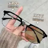 Gafas Cuadradas Fotocromáticas Anti-UV para PC, Tendencia en Tiktok, Bloqueo de Luz Azul, Adecuadas para Hombres y Mujeres, Se Pueden Adaptar con Lentes Graduados y Lentes Fotocromáticos