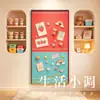 Pintura Decorativa de Dopamina Imán de Refrigerador DIY Marco de Exhibición Mural Magnético de Pintura Arreglo de Atmósfera de Entrada Pintura Decorativa de Pasillo