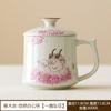 Taza de Té de Cerámica Yilushenghua Taza para Beber Taza Separadora de Té y Agua con Tapa Gran Capacidad Anti-quemaduras