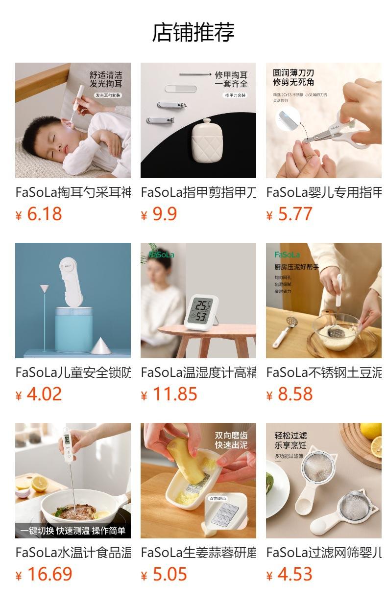 No se puede hacer clic en la vista previa. Después de publicar, puedes hacer clic para ir a la página del producto correspondiente.