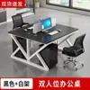 Escritorio de Oficina para Personal Muebles de Oficina Escritorio de Oficina Doble para 4 Personas Estación de Trabajo para 6 Personas Portatarjetas Combinación de Escritorio y Silla Financiera para Computadora