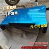 Cobertura protetora tipo fole Trilho guia de máquina-ferramenta Placa de proteção telescópica Porta de rolo Cortina protetora blindada CNC 850 Tampa de proteção contra poeira de chapa de aço