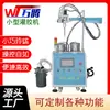 Máquina Dispensadora de Pegamento Ab Acrílico, Máquina de Encapsulación de Zumbadores, Dispensador Manual de Pegamento Amarillo y Negro y Máquina Dispensadora Cuantitativa de Pegamento Pequeño