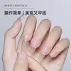 Adesivo Sólido para Unhas Wearable Cola em Adesivo Tecnologia Negra Esmalte Fototerápico Adesivo Sólido Cola de Colagem para Nail Art Pote Armadura