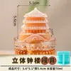 Molde para Linterna de Hielo Materiales de Manualidades Infantiles Catedral de Sofía Espada de Hielo Congelada Escultura de Hielo Grande Tridimensional Hecho a Mano Silicona Fijo